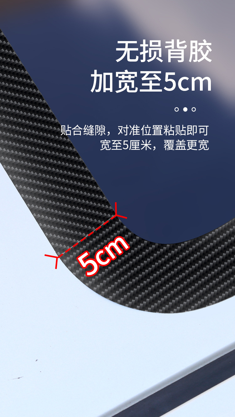 Car Sunroof Sealing Strip Waterproof Sticker for Car Roof Glass, Anti-Leakage Adhesive Strip, Car Rainproof Seal Strip, Anti-Water Intrusion Film