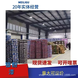 地坪漆;金属漆;防腐涂料
