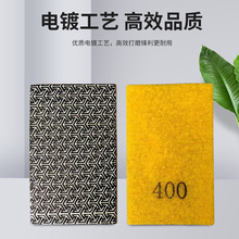 石材瓷砖修边神器金刚石磨块玻璃毛边打磨工具大理石材抛光手擦片