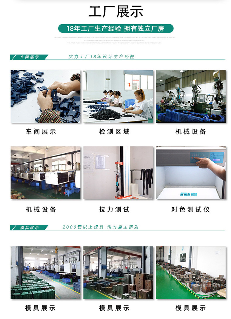 二次包胶D环_11.jpg