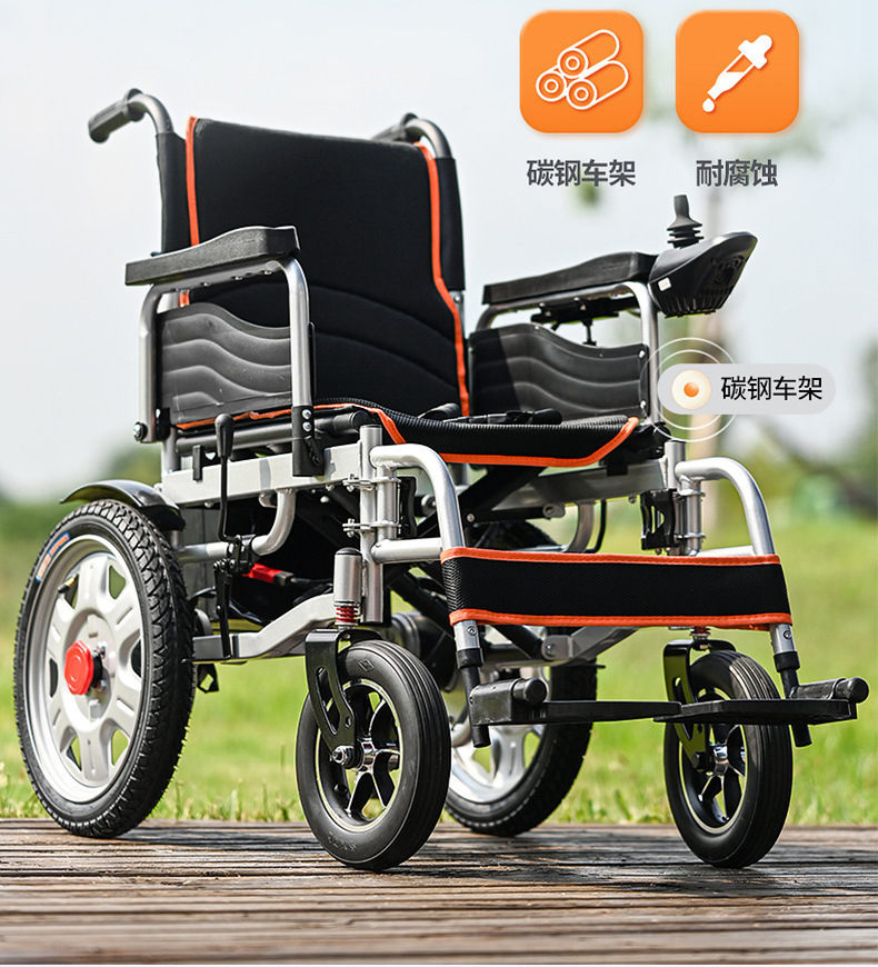 Yingkang Electric Wheelchair, Foldableing Lightweight Scooter for Disabled People and the Elderly, Intelligent Fully Automatic Four-Wheel Scooter