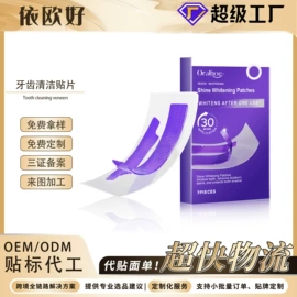 身体护理套装;其他美妆工具;头皮护理用品