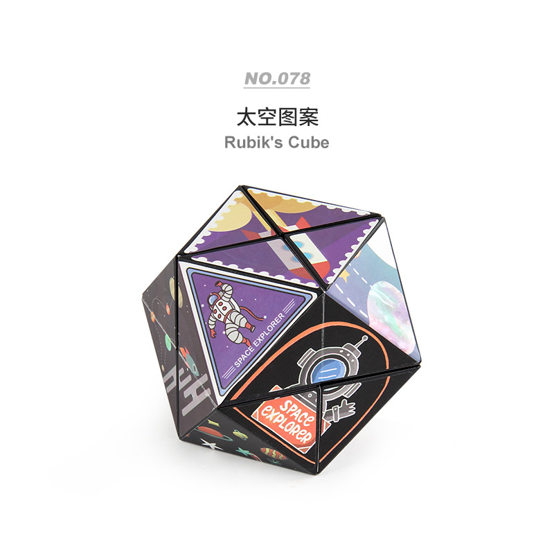 078 cubo patrón de espacio 53,8G