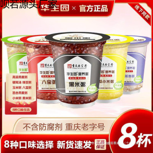 8���b�A���@��������ͼ�ʳ�෽����ʳ�ϰˌ���������7�N��ζ