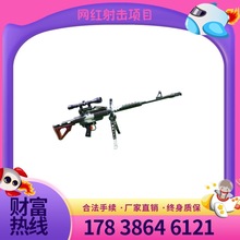 广场摆摊打气球枪 国防基地射击气炮枪 真人cs射击枪 户外打靶枪