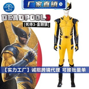 [Factory Ready Stock] Deadpool and Wolverine Cosplay Costume Deadpool 3 Uncle Wolf Full Set of Jumpsuit Plus Size Men