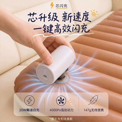 Vehicle-mounted inflatable bed: Back Seat, Outdoor Travel Bed