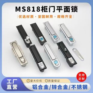 ��Ʒ�|MS818ƽ���i��늙C���i �_�P��MS490/480�ߵ͉���늙��i��