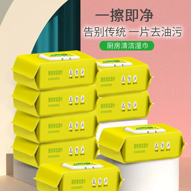 Большая сумка кухонных салфеток для удаления масляных пятен Одноразовая очистка плиты для мытья посуды влажные салфетки