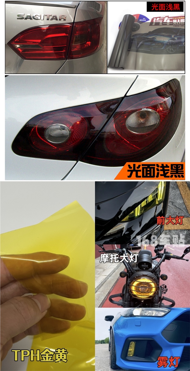 Car Headlight Film, Black Warrior Tail Light Color Change Film, Tail Light Film, Glossy Matte Frosted Film, Light Protection Blackening Film