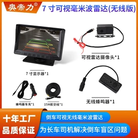 车载显示器;车载摄像头;无线CarPlay