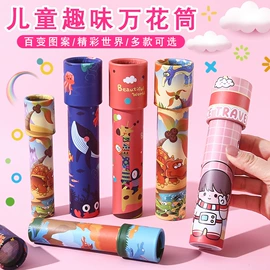 陶瓷彩绘沙画;拼插类玩具;尺子