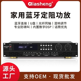 其他音箱;组合音响;功放机