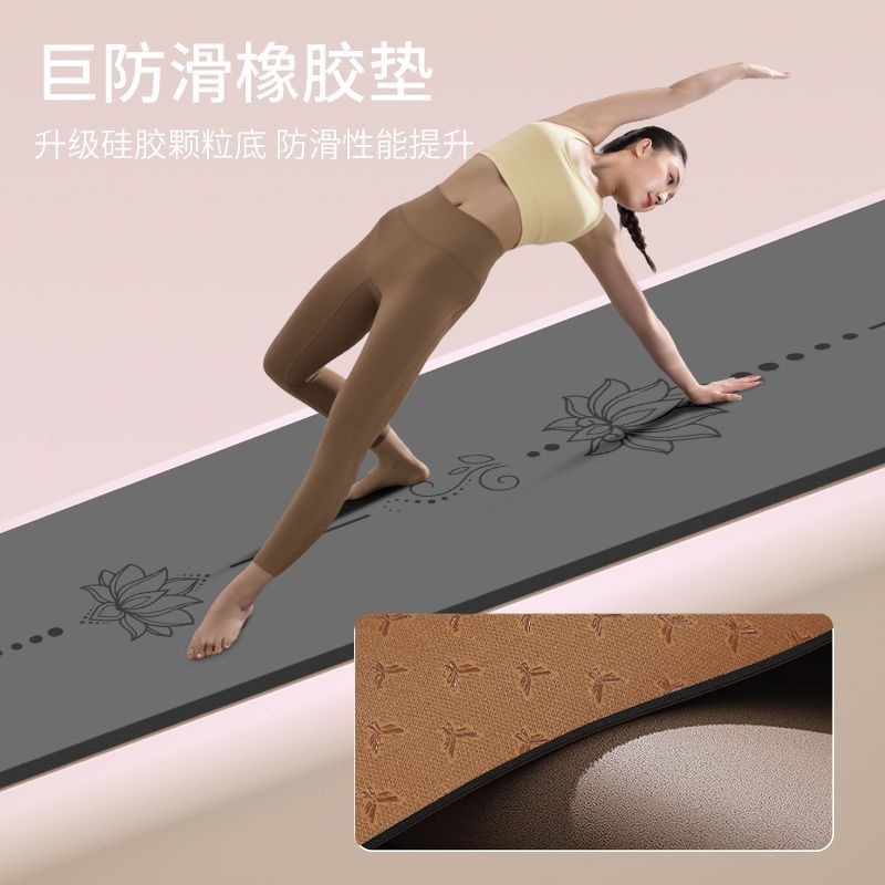 Coconut shell frosted natural rubber yoga mat, non-slip, shock-absorbing, sound-absorbing, sweat-absorbing, durable, indoor/home fitness mat