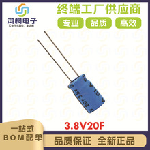 原装 锂超电容 3.8V20F 超快充电池 锂离子超级电容器 电子元器件