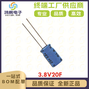 Original lithium supercapacitor 3.8V20F ultra-fast rechargeable battery lithium ion supercapacitor electronic components