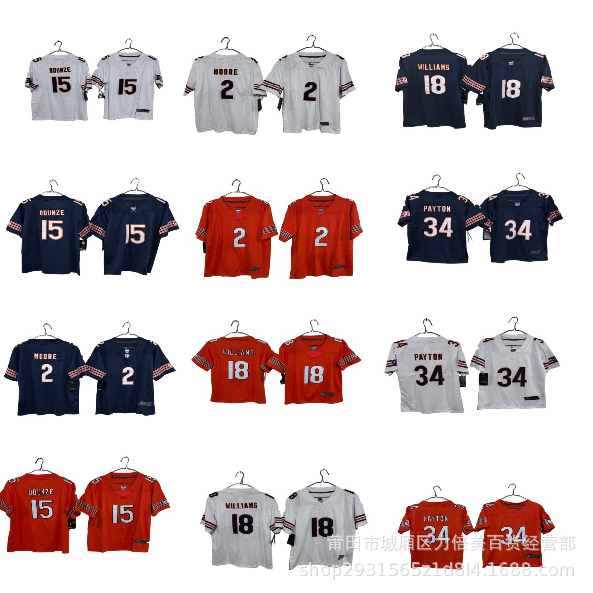 Children's Clothing Nfl Chicago Bears 18Chicago Bears American Embroidered Football Uniform European and American Export Wholesale