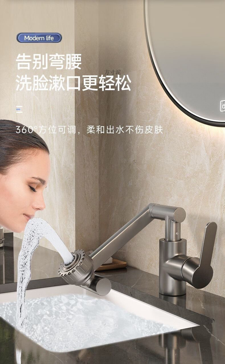 All-copper universal rotating faucet, washbasin, kitchen and bathroom, hot and cold household basin, washbasin, sink, washbasin faucet Item Picture