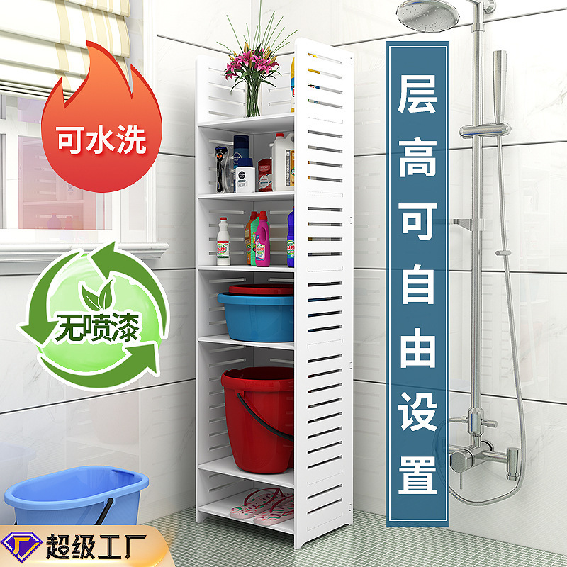 Bathroom Storage Rack Punch-free Floor Locker Toilet Toilet Side Toilet Louver Height Adjustable Storage Rack