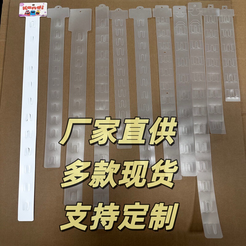 Direct Supply from the Manufacturer to Supermarket Snack Product Shelves for Display, Pp Plastic Hanging Strips, Small Accessories, Food Advertising Printing