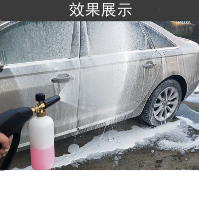 fan-shaped set – High pressure car wash water gun