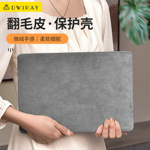 Matebook14 protective case for Huawei 14s computer protective case 13 inch XPro glory 15 inch shell