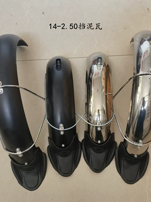Yadea, Tailg, Aima Electric Scooter Electric vehicle fender