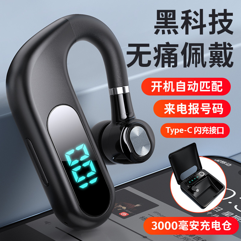 Universal Wireless Bluetooth 2024 New Headphones Long Standby Car Earplugs Universal (Bluetooth Hands-free dəstləri) - official-standard-cool-black-standard-edition-88-hours-of-talk-68-hours-of-music-power-display
