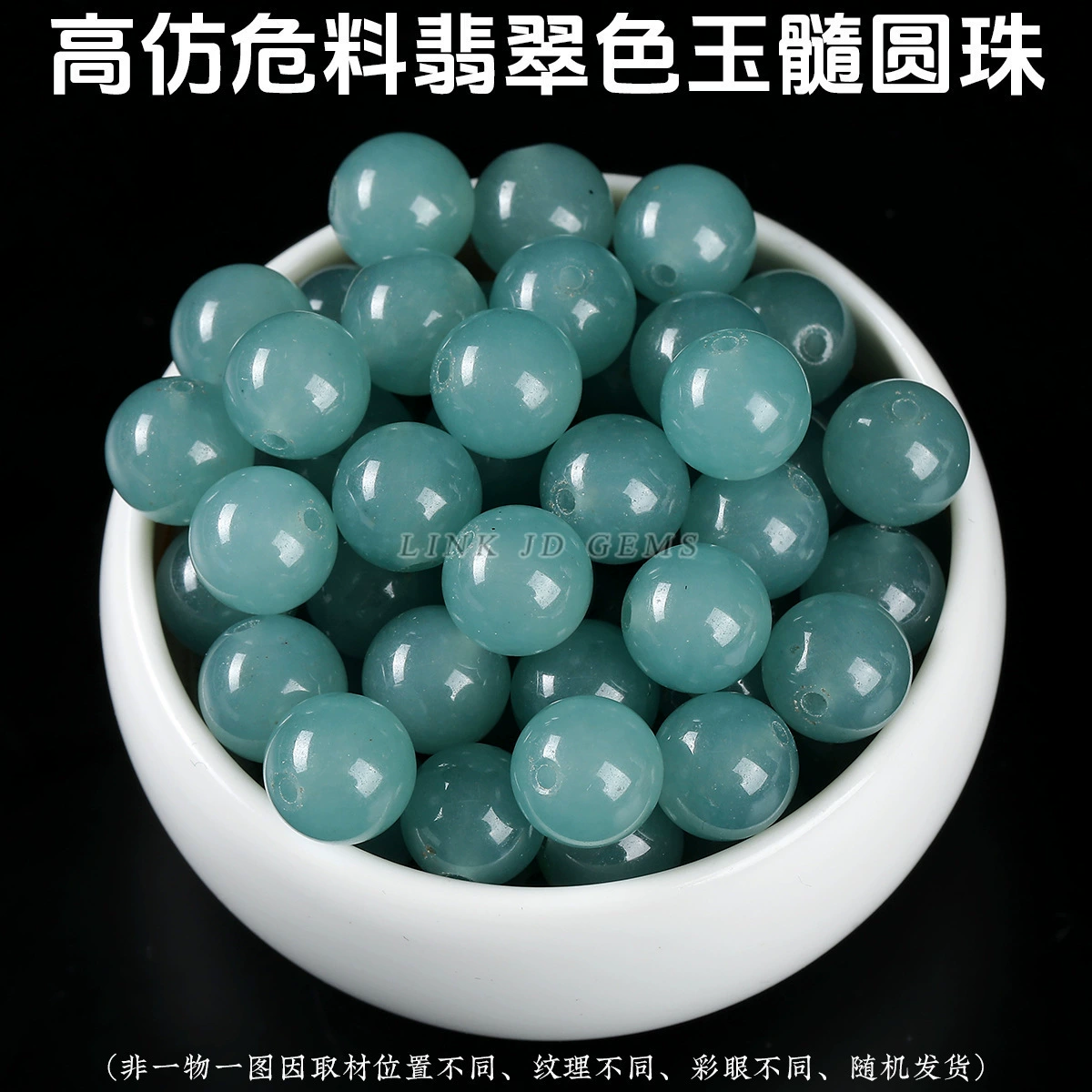 Кристаллы Jinde? () Натуральная вода, кристалл, круглые бусины, аксессуары, ручка/ручка браслет, браслет, DIY