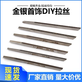 其他五金工具;其他量具;电动抛光机