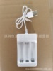 USB5 No. 7 fast rechargeable battery charger 1.2V nickel -metal hydride AAA nickel -cadmium battery two -slot triax charger