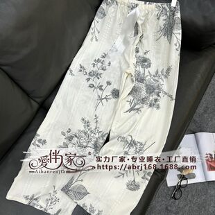 Thin autumn summer trousers for leisure, oversize