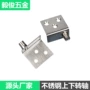 隐形上下厨房不锈钢铰链
