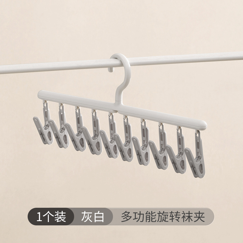 功能多头晾晒衣架 家用袜子内衣内裤多夹子 旅行便携晾衣架防风