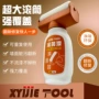 水性家用墙面白色墙漆
