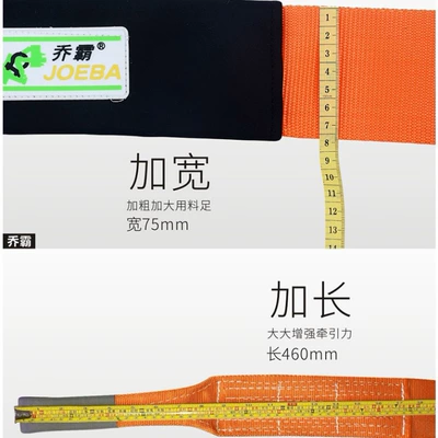 and Longed Tow Rope Wholesale – Trailer rope/net/strap