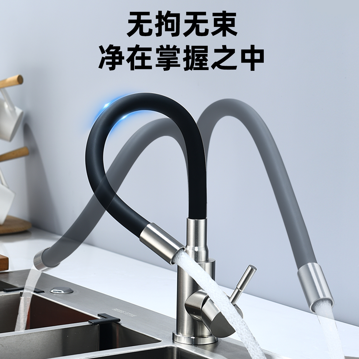 Dibujo de alambre de color universal tubería de hortales fría y caliente grifo de acero inoxidable color universal mezcla de agua de cocina grifo de comercio exterior