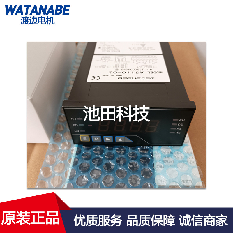 日本WATANABE渡边电机A2120-22 A2120-23 A2120-24 A2120-25