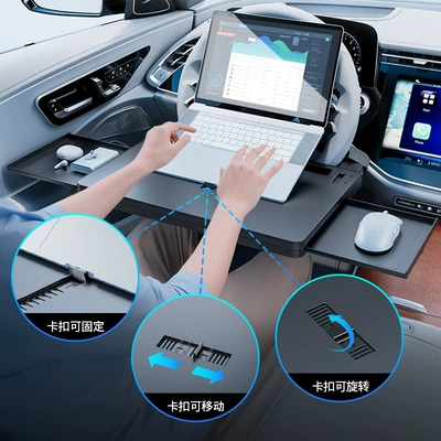 Car table board Steering Wheel Table Board, In-Car