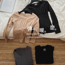 羊绒美体纤塑衣女2025秋冬新款保暖上衣分段塑形修身显瘦打底秋衣