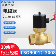 �S�ҹ�����ͨʽ�ݼy늴��y2L170-15/20/25/35/40/50ϵ���~�y���l