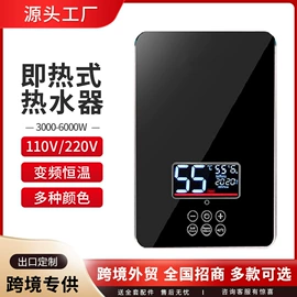 即热式热水器;其他家电配件
