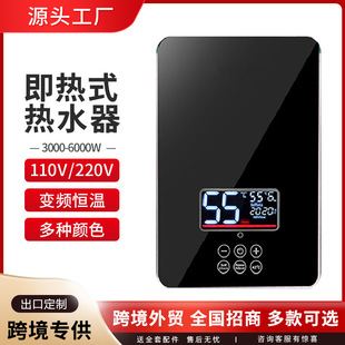 �羳��������ʽ늟�ˮ��110V�����ٟ�С����ԡ�����ܐa��ϴ�蹝��