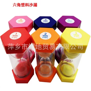 六角塑料沙漏1/2/3/4/5/6/8/10/15/30分钟计时器餐厅摆件学生礼品