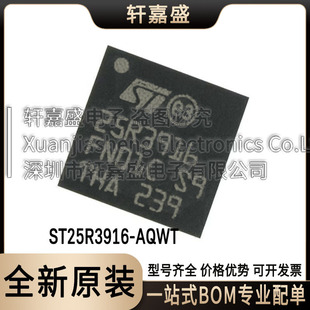 ȫ��ԭ�b ST25R3916-AQWT ST25R3916 �NƬQFN-32 ���l��ICоƬ