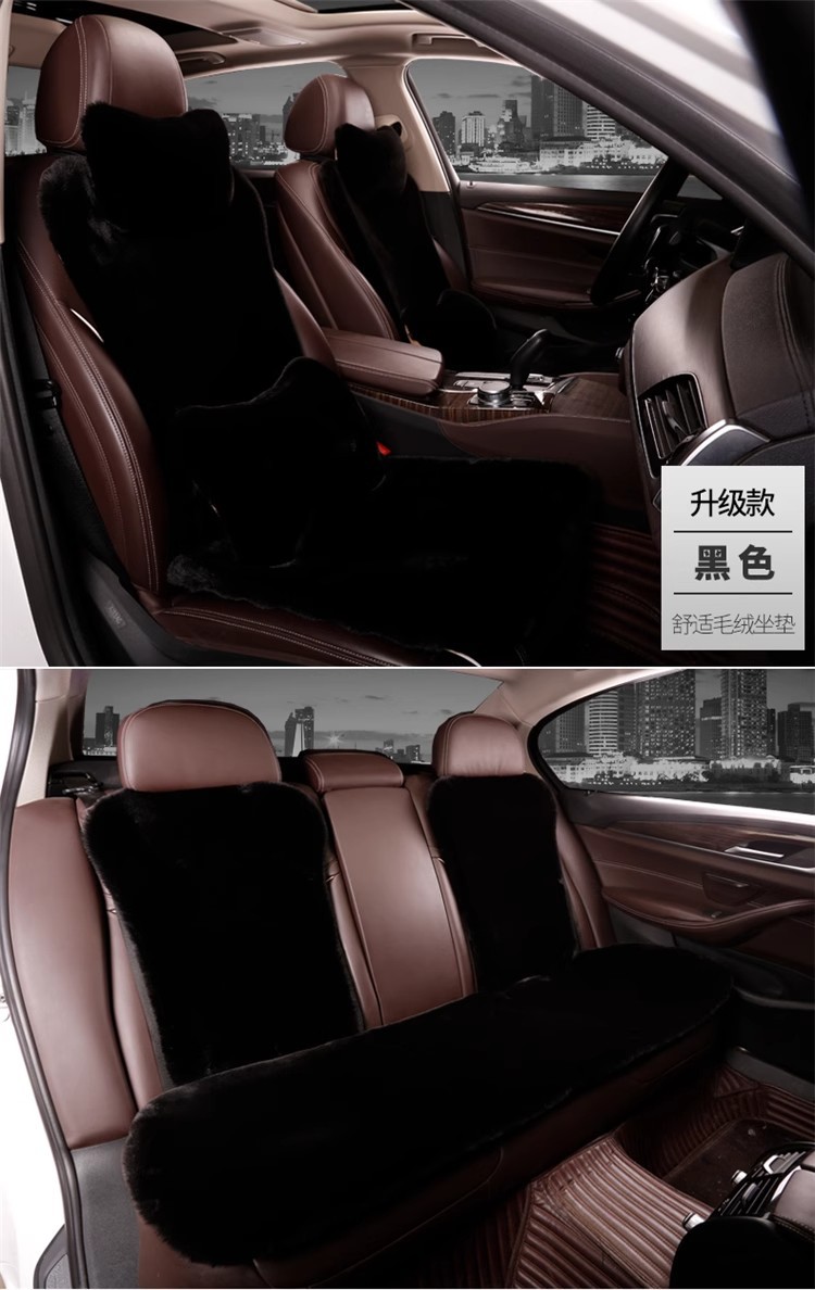 Plush Cushion Three-Piece Set New Imitation Rabbit Fur Car Seat Cushion Thickened Warm Autumn and Winter Anti-Slip Universal Car Seat Cushion