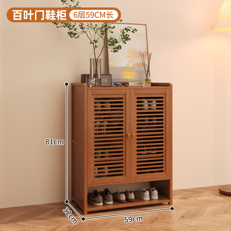 2개의 문과 6개의 층