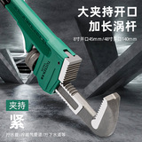 Универсальные плоскогубцы, трубка для домашнего использования, гаечный ключ, 24 дюймов, 18 дюймов