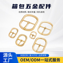 合金日字扣带针金属包带调节凉鞋皮带椭圆形调节扣箱包五金配件