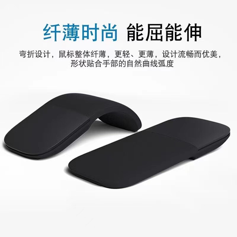 Manufacturer Wholesale Foldableing Mouse 4.0 Silent Suitable for Microsoft Computer Thin and Light 4Th Generation Touch Wireless Bluetooth Mouse